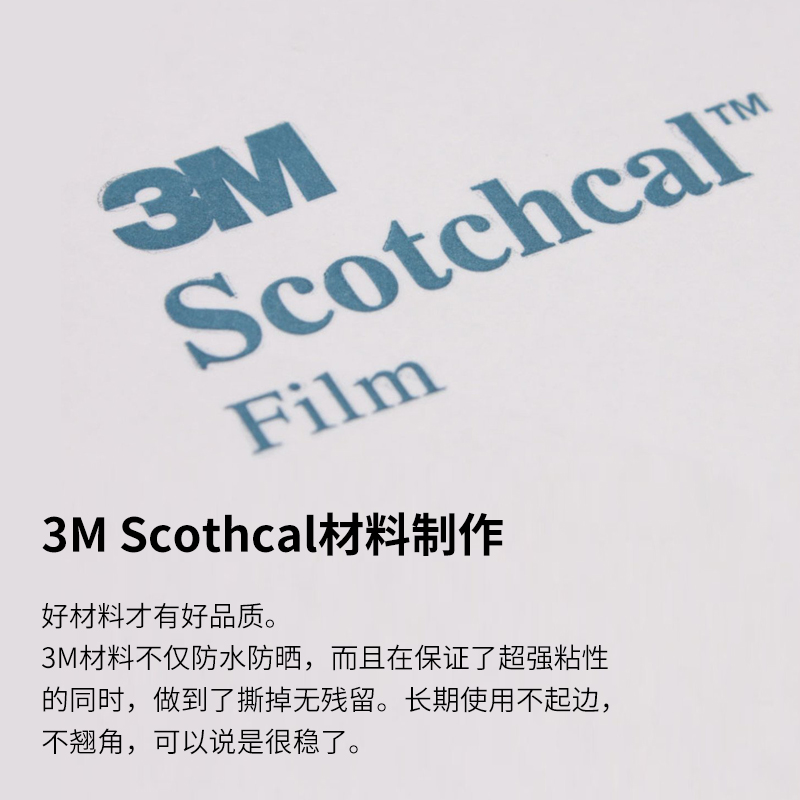 单身狗工作室单车贴纸订制公路车山地轮组碳刀圈轮圈单身狗车贴