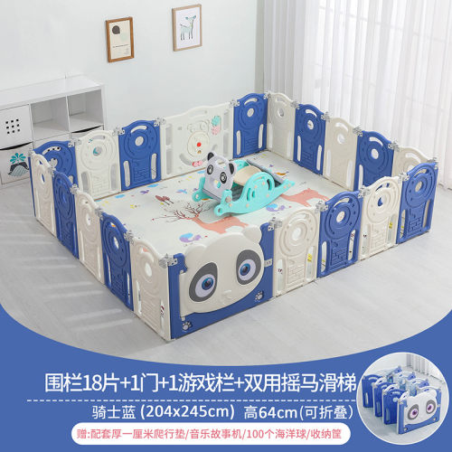 极速宝宝室内游戏围栏儿童婴儿可摺叠防护栏家用游乐园场学步爬行