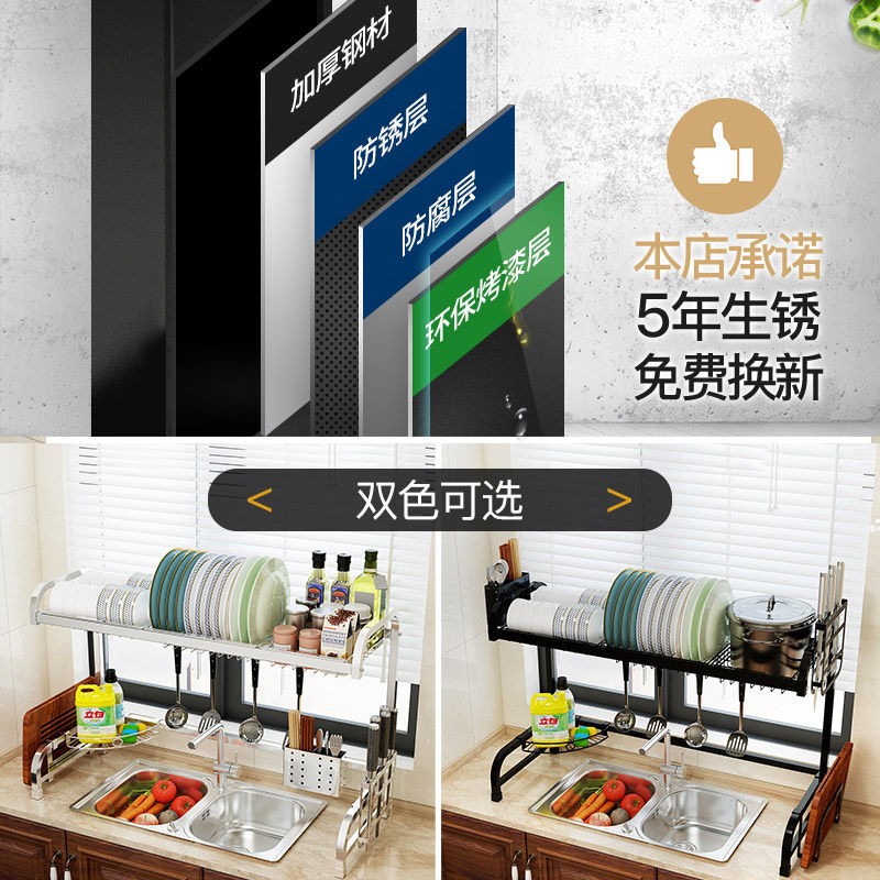 极速不锈钢厨房水槽沥水置物架水池晾放刀架碗碟碗筷用品收纳架滤