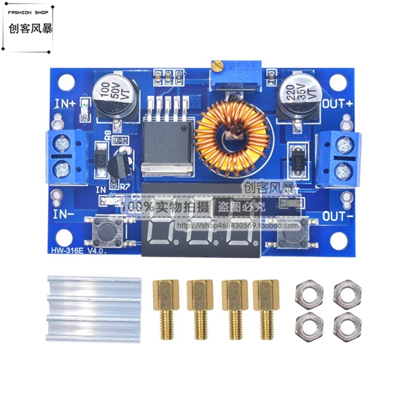 。XL4015 5A大功率75W DC直流可调降稳压电源模块 带电压显示带数