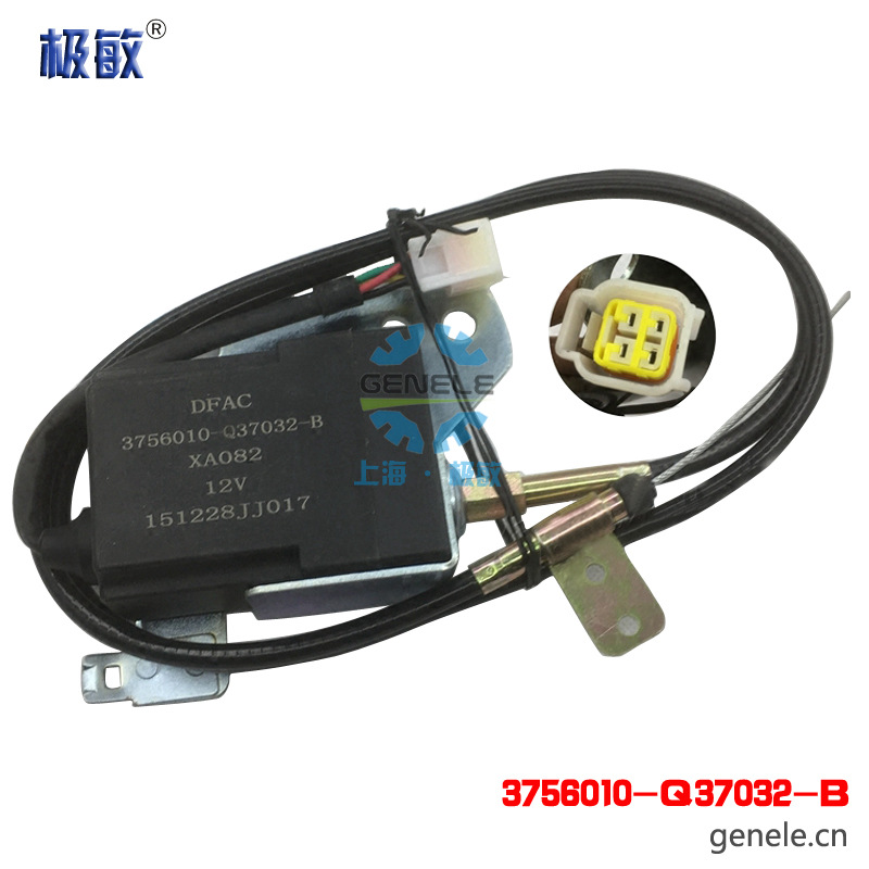 东风多利卡新款特锐铃劲若福瑞卡3756010-Q37032-B电子熄火器12v