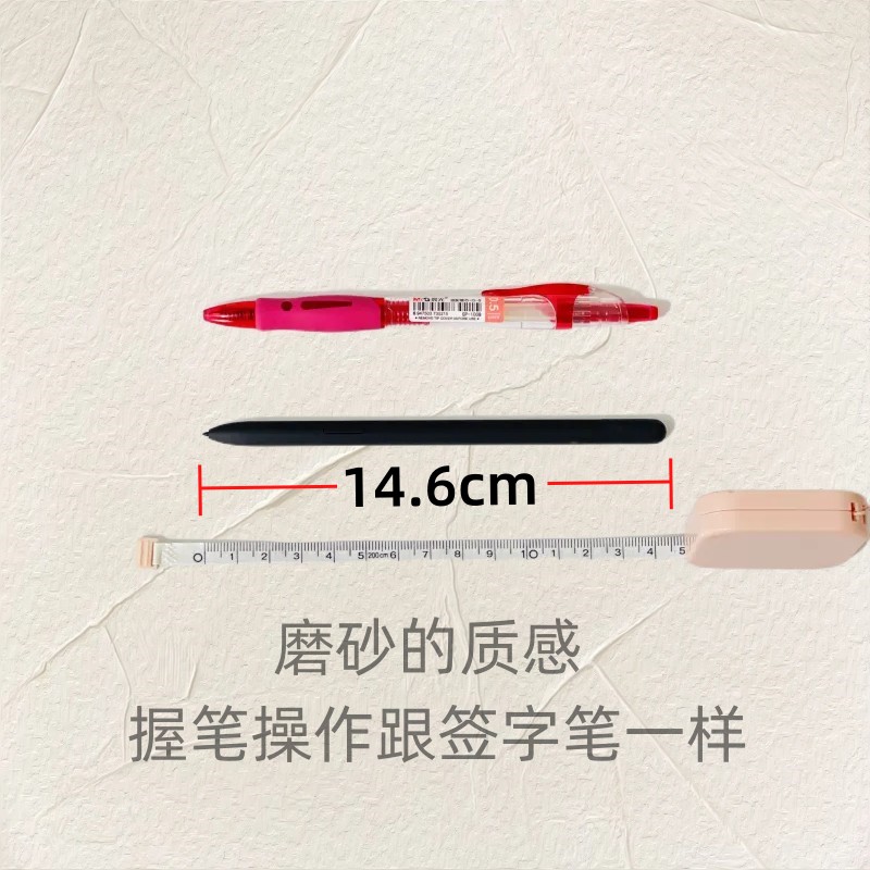 适用科大讯飞智能办公本Airpro手写X1X2X3 T2电子书Max文石电磁笔