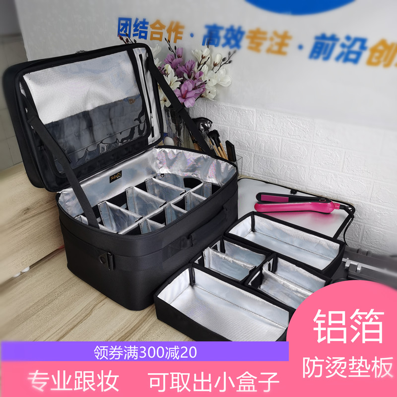 极速专业化妆师工具包便携影楼剧组跟妆外出现场补妆大容量防水收