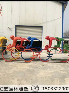 大型抽象人物雕塑自行车体育运动骑车跑步剪影摆件校园玻璃钢摆件