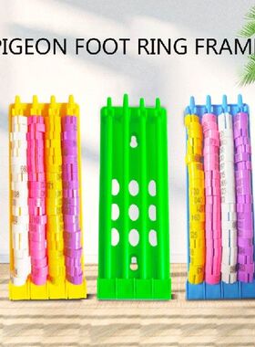 Pigeon Leg Ring Stand Parrot Bird Training Articles Foot