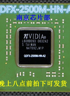 QDFX-2500M-HN-A2 全新原装的 100元 测试50元