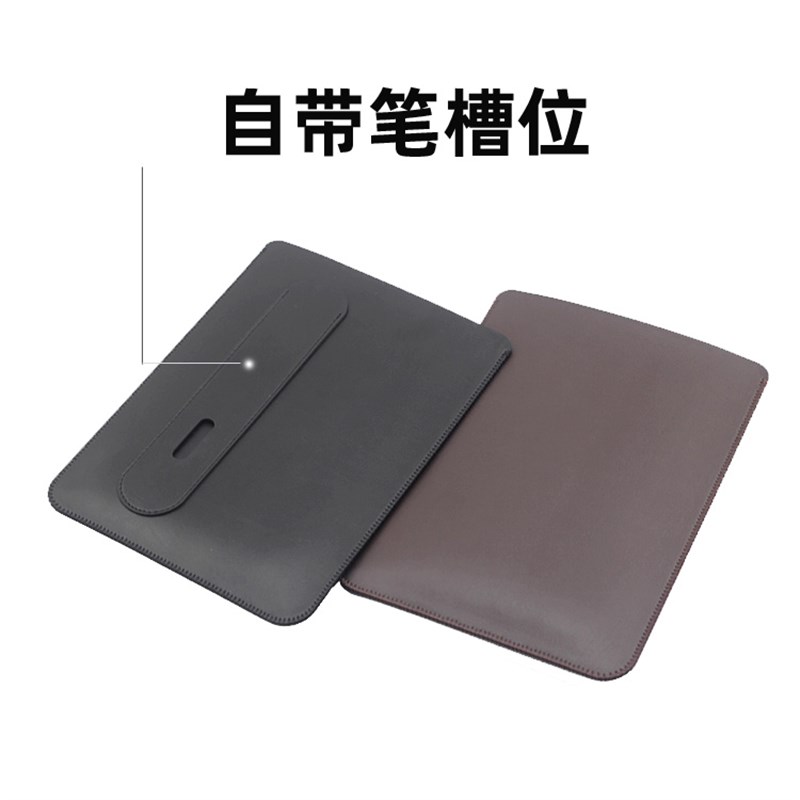 适用文石BOOX NoteX2电子书皮套阅读器保护套平板10.3寸内胆包袋