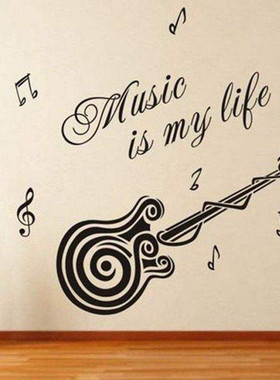 hot ! 2015 new fashion music is my life  patn vinyl