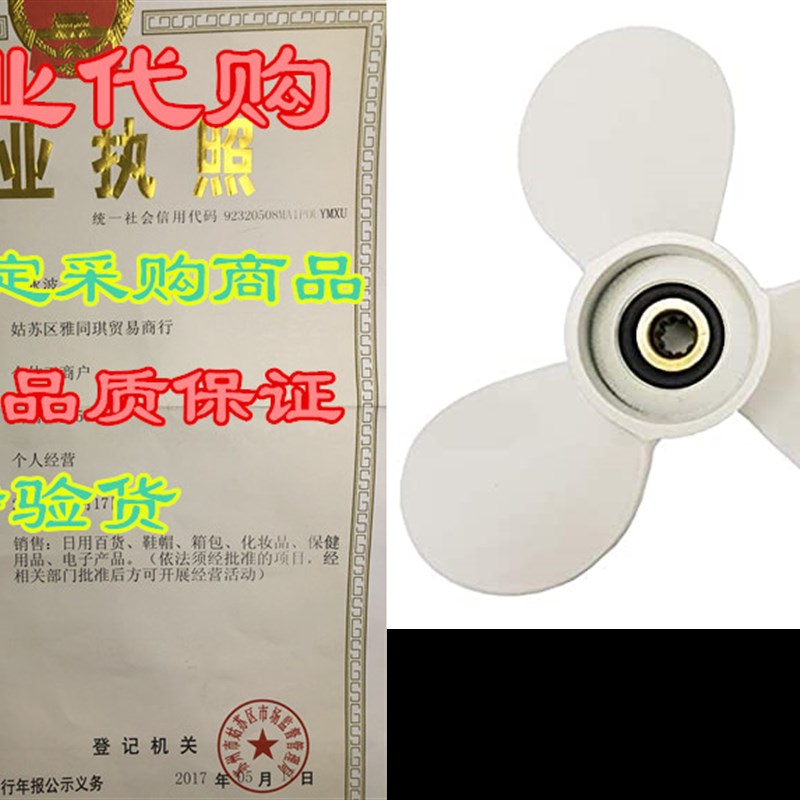 极速COP Boat Aluminum Alloy Propeller 7 1/2x8-BA for Yamaha