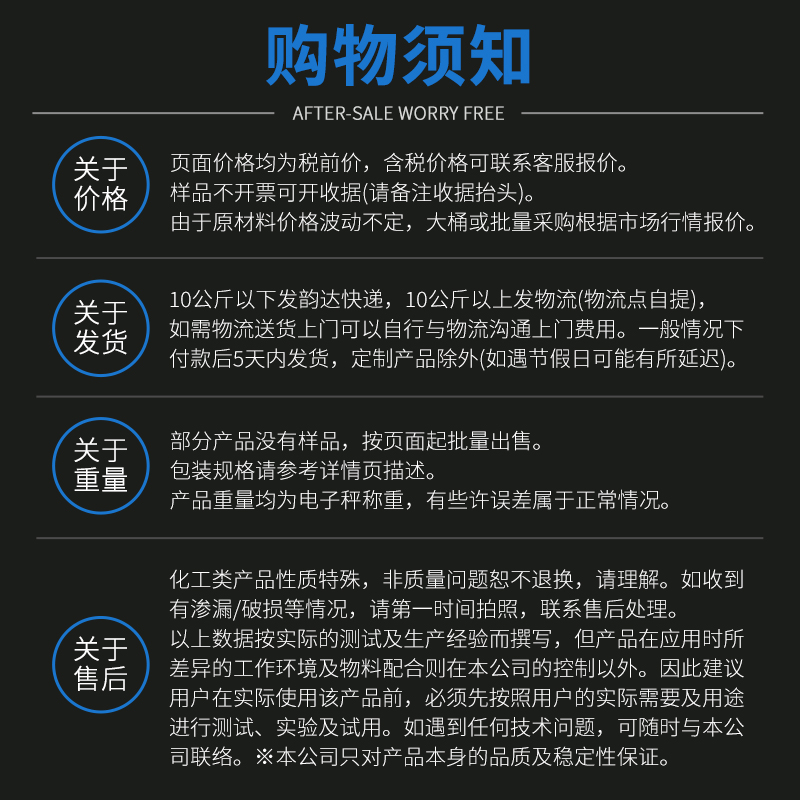 单组份实木渗透封闭剂潮气固化聚氨酯木器漆木材底材封闭竹木保护