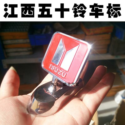 五十铃DMAX牧游侠铃拓庆铃改装件车立标装饰皮卡配件车头机盖车贴