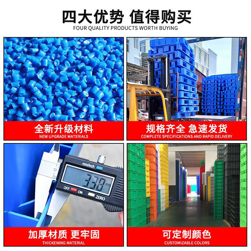 塑胶网格九脚托盘仓库防潮地台板超市物流周转堆高机卡板塑胶栈板