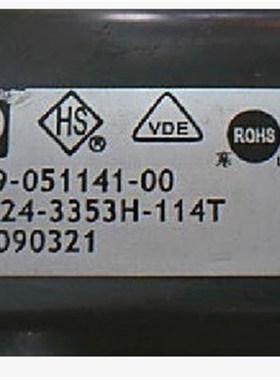 高压包 BSC24-3353H-114T 5109-051141-00