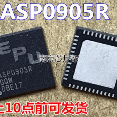 ASP0903 ASP0905 ASP0905R ASP0905RGQW全新原装一个起售可直拍