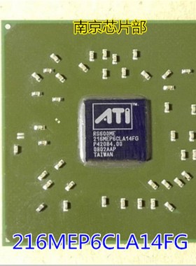 RS600ME RS800ME 216MEP6CLA14FG 216MEP6BLA12FG 全新原装