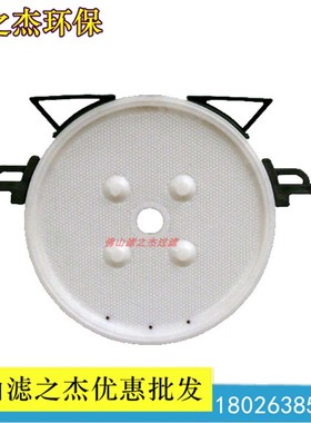 压滤机滤板圆形820 白色压泥机滤板 陶瓷厂洗砂厂压榨机滤板