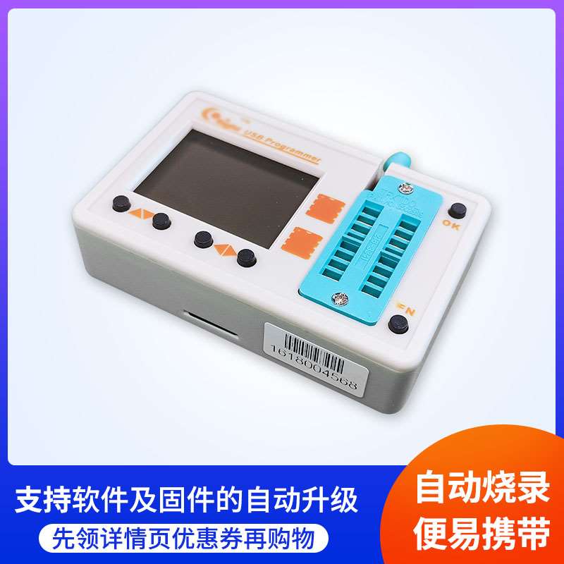 AEVST8 STM32 RG器D单片脱机编烧录离线USB下载线FL程ASH E PMROM