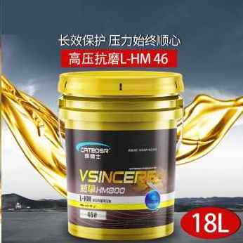 新款大促号16挖掘机32自卸车46升18大桶抗磨液压油铲车号千斤顶品