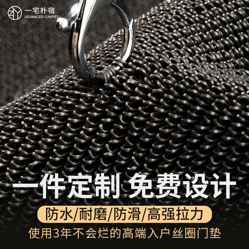 迎宾地毯定制logo尺寸电梯酒店公司门口丝圈防滑商场进门地垫商用