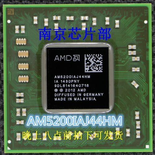 AT12001FJ23HM AT1200IFJ23HM 全新原装 可直拍