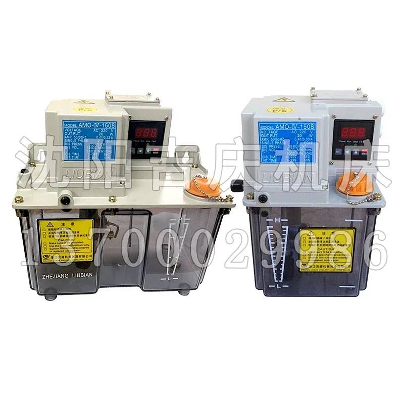 浙江流遍 AMO-IV-150S/02 03 04II P 电动卸压稀油润滑泵 注油器
