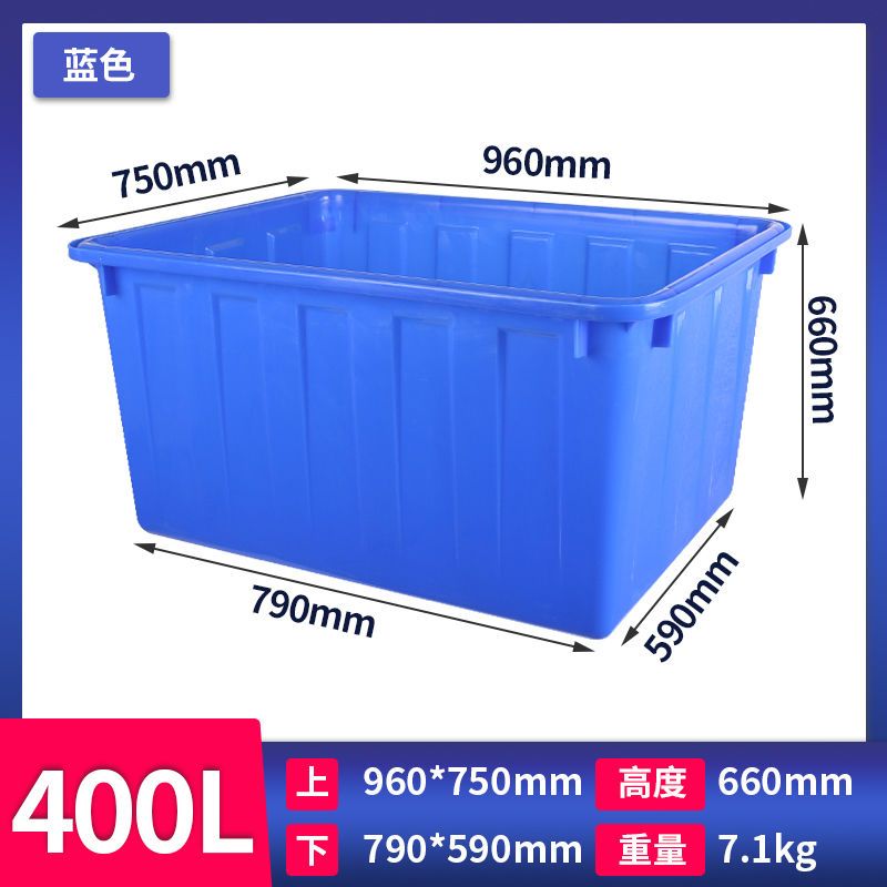 加厚带盖牛筋塑料水箱水产养殖长方形周转箱养鱼养龟大容量泡砖箱