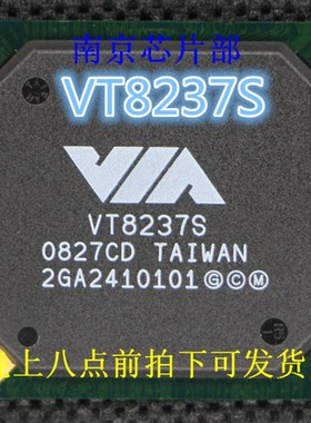 VT8237A CD VT8237R PLUS  VT8237R CD VT8237S 全新