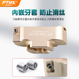 好货R0.8微调面铣刀盘镜面高光铝刀盘 SE可调式铝刀盘 桥式铝合金