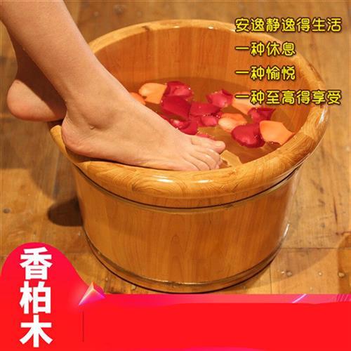 销香柏木泡脚足浴木桶洗脚盆加厚洗脚木桶浴足桶实木足浴盆双耳单