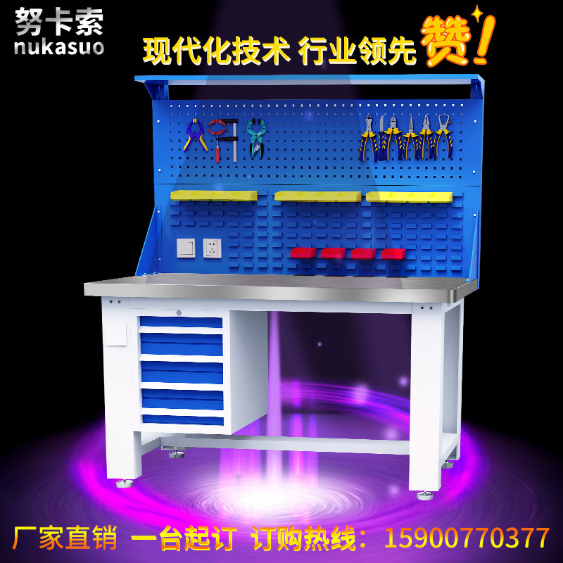 好货不锈钢桌面工作台重型钳工台车间防静电操作打包检验维修桌带