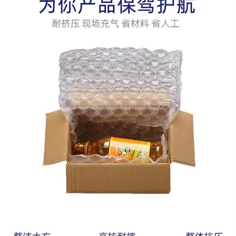 40x19cm充气包装新款葫芦膜大泡袋气泡垫40x17cm波浪膜填充气泡膜