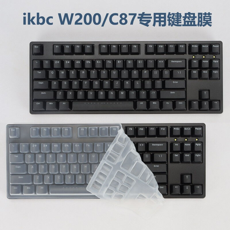 好货ikbc机械键盘膜W200C系列小把87键台式电脑快捷按键F400游戏图片