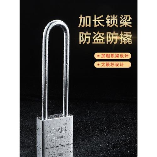 加长挂锁宿舍柜锁长锁柜子锁头柜门锁拉手长梁锁锁具长杆长柄长头