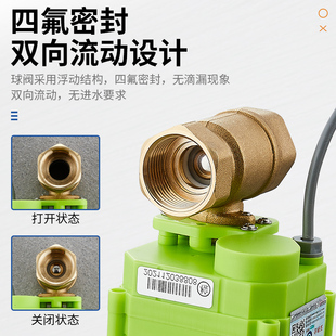 好货微型电动球阀 电动二通阀 全铜水控阀 开关指示 手动/电动一