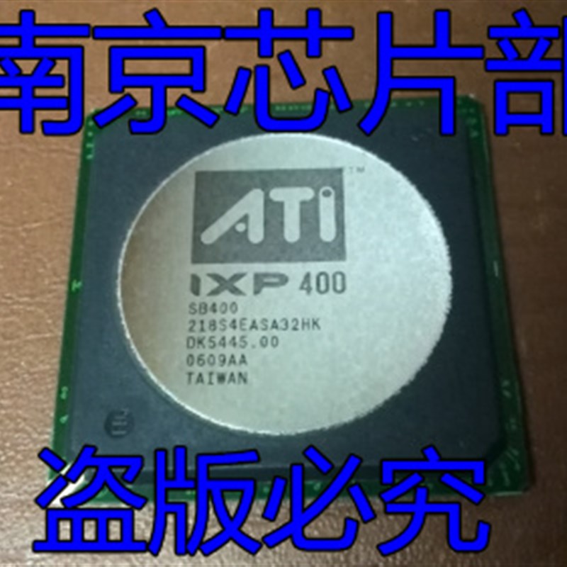 218S4EASA32HK  216MPA4ALA22HG 200M RS480M 全新原装