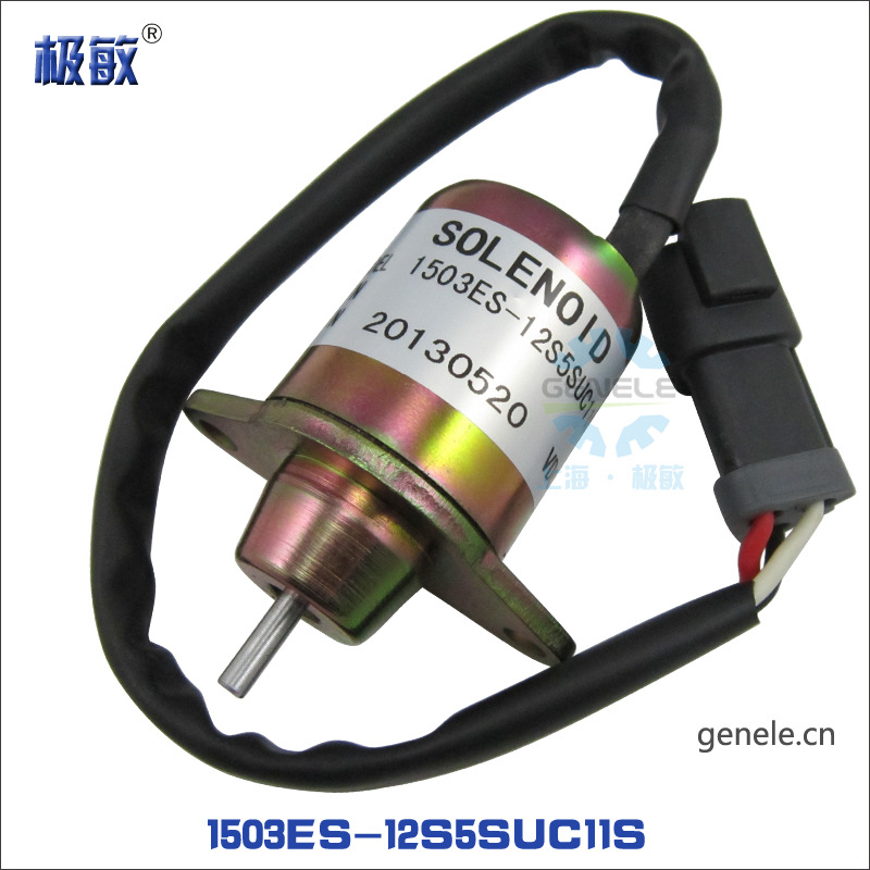 柴油发电机停机电磁阀铁1503ES-12/24S5SUC11S三角针式插头熄火器