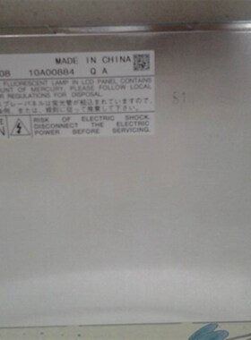 原装LM057QC1T08 LM057QC1T01 显示屏,液晶屏 可直接拍