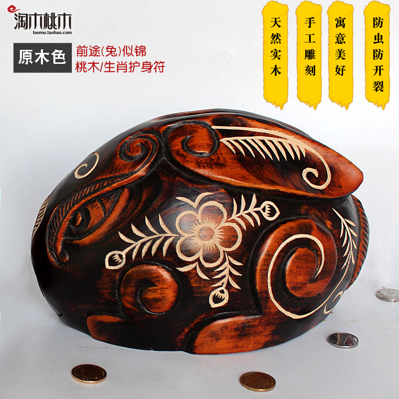 生肖小兔子木质储蓄罐存钱罐家居桌面摆件可爱属兔生日创意礼品