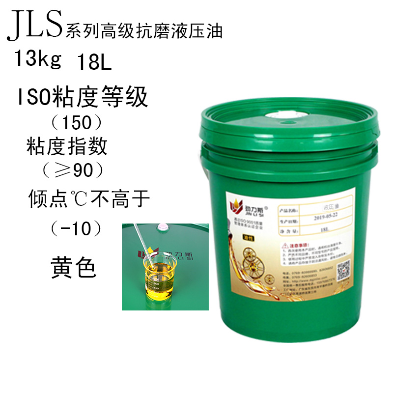 厂促新磨液压油46号k68号32机械长设备润滑大桶挖机齿轮箱城抗磨