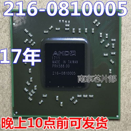 216-0810005  216-0833002 216-0833000 216-0810084 全新原装