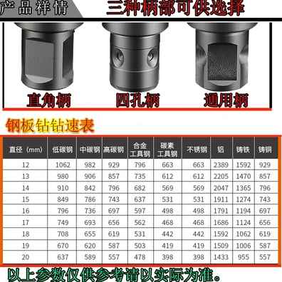 新品新品新厂b促空心钻头75mmz深头G磁力钻磁座钻钻孔取钢板取心
