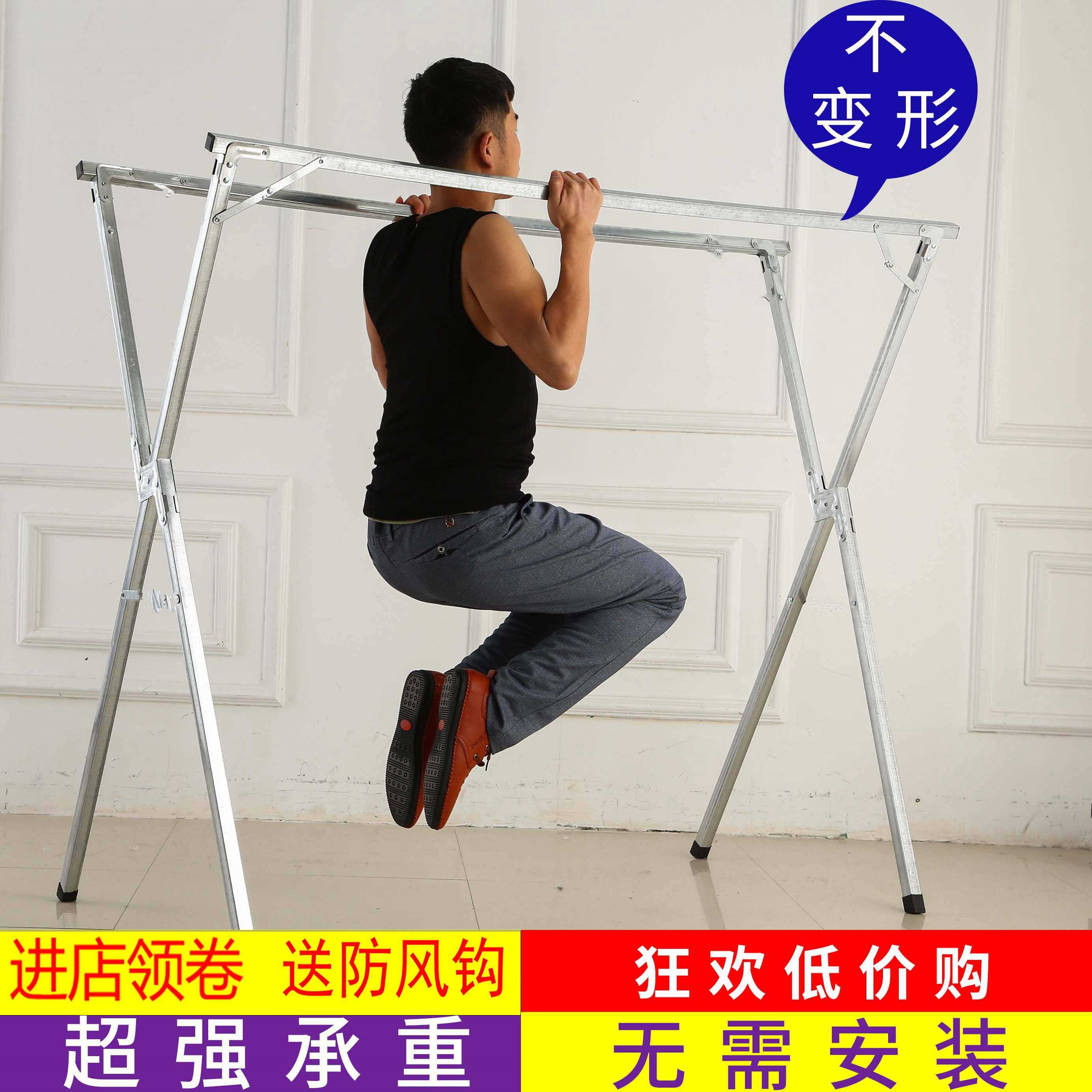 圆管晾衣架落地折叠晒衣架简易晾衣杆室内外卧室挂衣架阳台晒被架