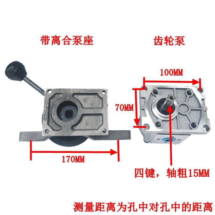 新品306/314/316/325带离合支F架油泵农用车改装带离合齿轮泵液压