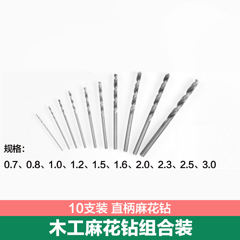 新品美耐特电磨机木头雕刻刀玉石C打磨切割抛光钻头打孔雕刻机电