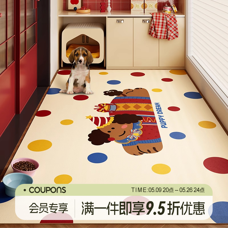 BoBoAngel宠物地垫防水防尿