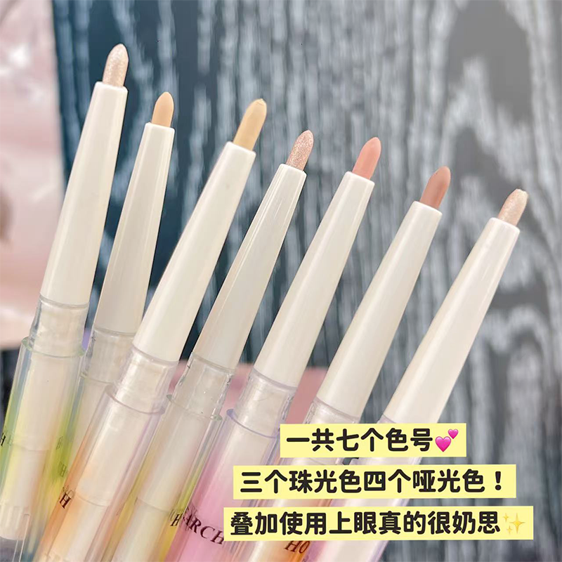无辜纯欲系列~嫩妹天菜!卧蚕笔眼睑下至哑光珠光高光提亮阴影推荐