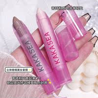 【cosplay Highlight Stick Facial brightening 】 Modifying the nose shadow with a natural and three-dimensional horizontal silkworm pen thumbnail 4