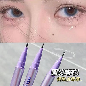 泪痣神器防水防汗持久不易晕染眼角美人显色氛围雀斑妆点自然斑笔