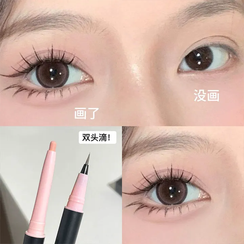 双头卧蚕笔高光提亮防水