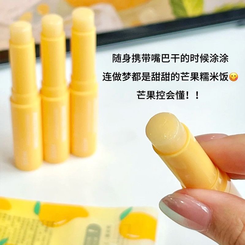 很大一支嘟嘟嘟唇!润唇膏护唇棒子新味道香橙味滋润保湿补水唇膜